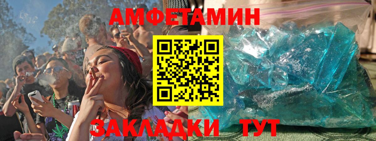 АМФЕТАМИН VHQ Реж