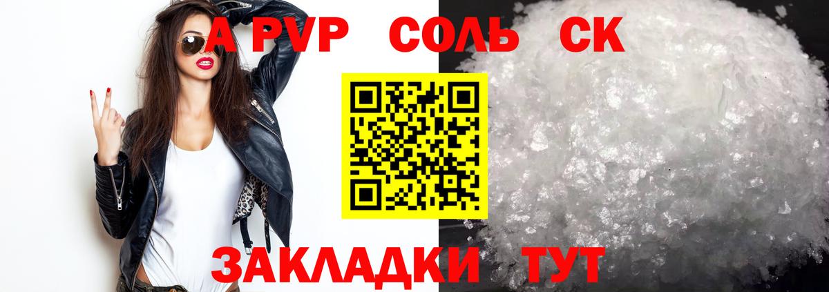 Alpha-PVP VHQ Реж