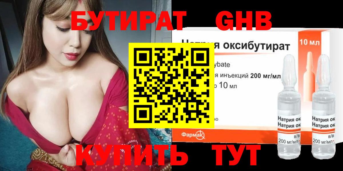 Гашиш Реж