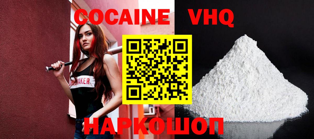 КОКАИН 98% Реж