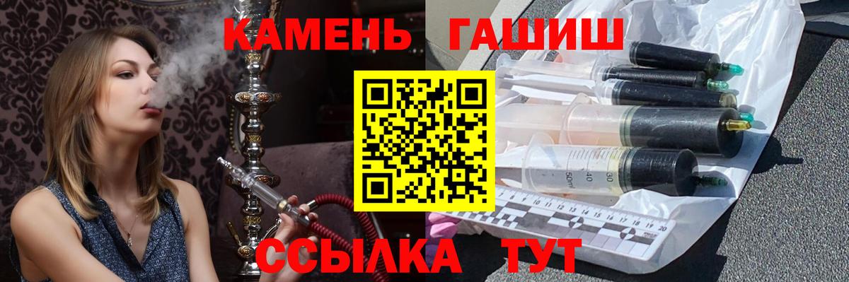 как найти   ГАШИШ гашик  Вход с VPN  ГАШИШ hashish  Реж 