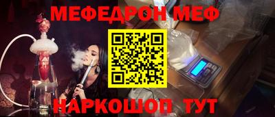 apvp Новозыбков