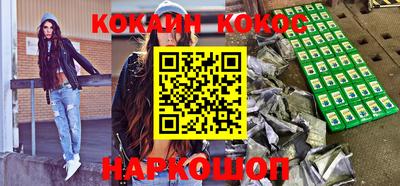 apvp Новозыбков