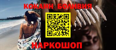 трава Новодвинск