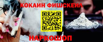 apvp Новокубанск