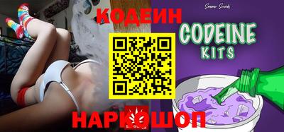 марихуана Обь