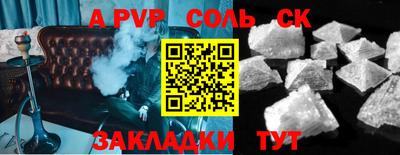 твердый Обнинск