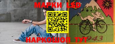 марихуана Обь