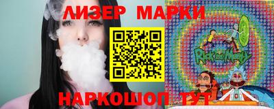 трава Новодвинск