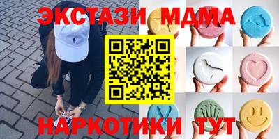 твердый Обнинск