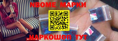 apvp Новокубанск