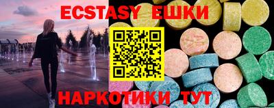марихуана Обь