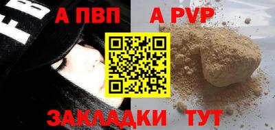 марихуана Обь