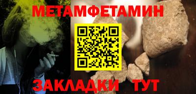 скорость Нягань
