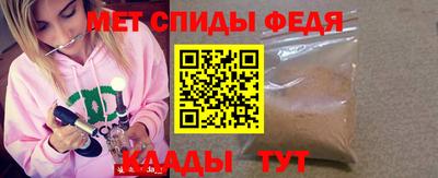 трава Новодвинск