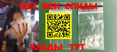 apvp Новозыбков
