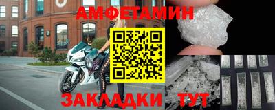 apvp Новозыбков
