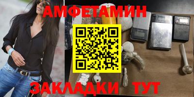 apvp Новозыбков