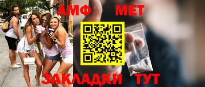 apvp Новозыбков