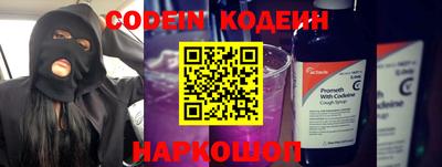 трава Новодвинск
