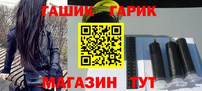 apvp Новозыбков