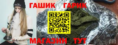 трава Новодвинск