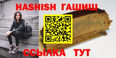 трава Новодвинск