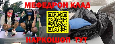 трава Новодвинск