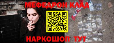 марихуана Обь