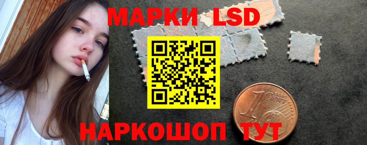 Реж  Лсд 25 экстази ecstasy  Лсд 25 экстази кислота  Вход с VPN 