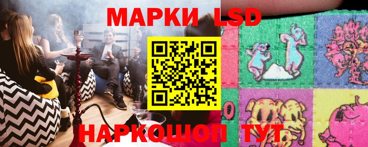Марки 25I-NBOMe 1,5мг Реж