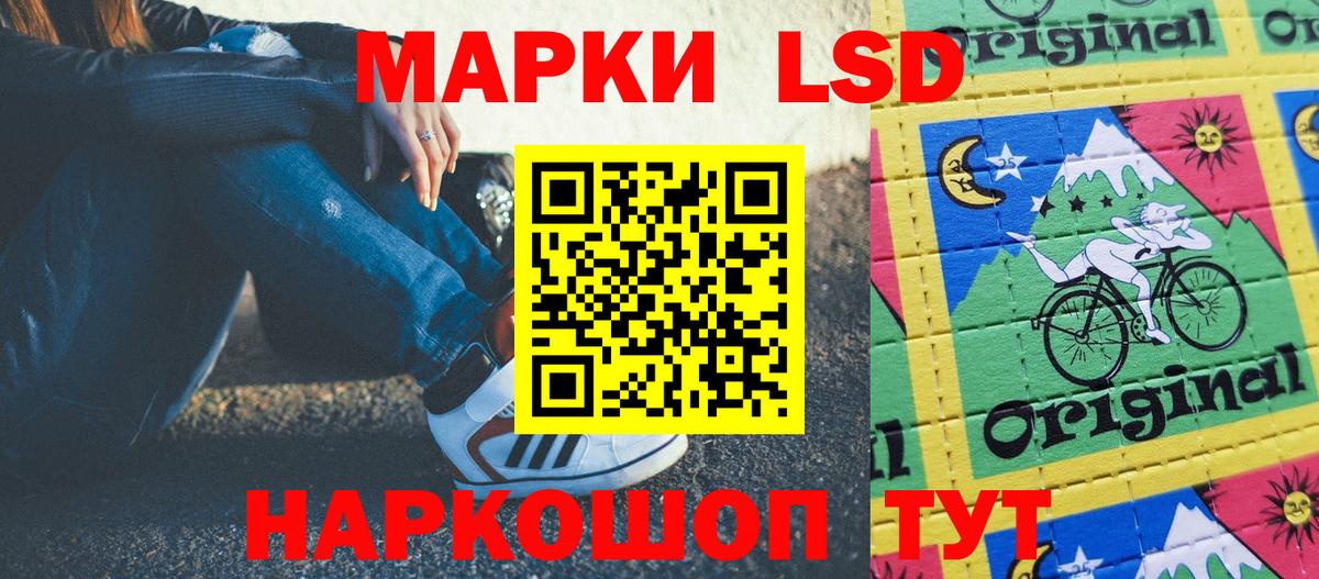 Марки NBOMe  Вход с VPN  Реж  Наркотические марки 1,5мг 