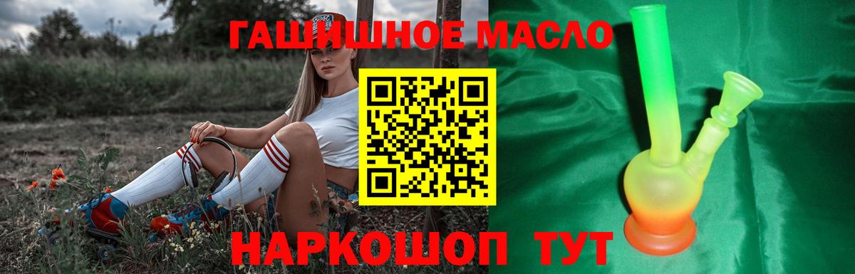 Меф МЯУ МЯУ   Реж  Бошки Шишки  Вход с VPN  ГАШИШ  ЭКСТАЗИ 