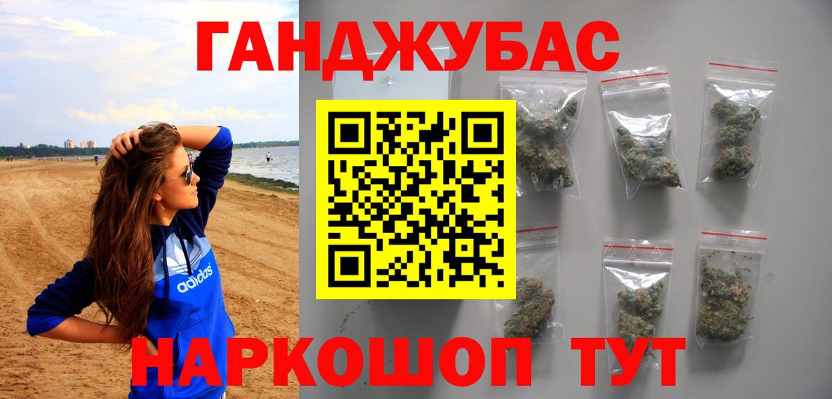 Бошки марихуана планчик Реж