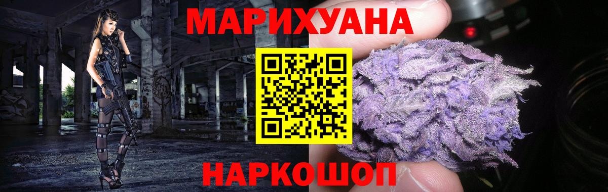 Конопля семена  Вход с VPN  Реж  Марихуана MAZAR  Шишки марихуана ГИДРОПОН  Канабис план 